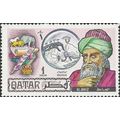 QATAR, MAMMALS, Book of animals, Al Jahiz, violet 1971, 1dir