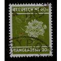 BANGLADESH 1973 20p YELLOW GREEN RAKTA JABA FLO...
