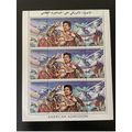 Libye 1998 Mi. 2552 - 2554 Mini-Sheet American ...