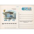 Russia / USSR Postal Card Stationery Moscow Oly...