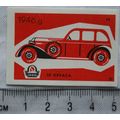 vintage Matchbox Label - Drava - Vintage Car - ...