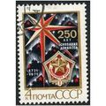 1971 Michel 3920 - cancelled