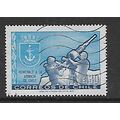 CHILE 1974 CHILEAN ARMED FORCES 30E NAVAL GUNNE...