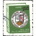 PHILIPPINES, National Archives, green 1976, 1.50piso