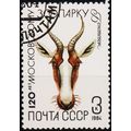 Russia. 1984 3k S.G.5410 Used