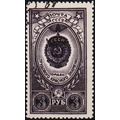 Russia. 1952 3r S.G.1778 Used