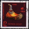 Russia. 1964 12k S.G.3083 Used