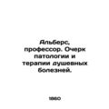 Albers, Professor. Essay on Pathology and Thera...