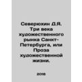 D.Y.Severyukhin Three Centuries of St. Petersbu...
