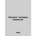Model Project Catalogue. In Russian /Katalog tipovykh proektov.
