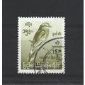 Burma.SG200 15p Indian Roller (Yellow).Fine Use...