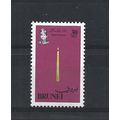 Brunei.SG317 30c Solitary Candle.Mounted Mint.A...