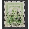 CHINA 1946 PRESIDENTS 60th BIRTHDAY $100 GREEN ...