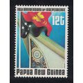 Papua NG Flag 10th Anniversary of Independence ...