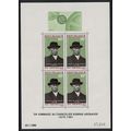 Senegal Chancellor Adenauer MS 1968 MNH SG#MS369