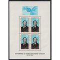 Mauritania Chancellor Adenauer MS 1968 MNH SG#M...