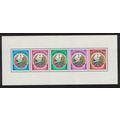 Laos Laotian Arms MS 1976 MNH SG#MS432 MI#Block 72