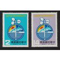Taiwan Meteorology Central Weather Bureau 2v 19...