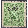 India 1934 - 44 KGV 8 Pies Green Ovpt used SG O...