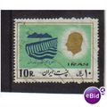1977 IRAN 10r shas white revolution f/u SG2018