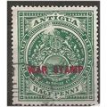 Antigua 1917 SG53 1/2d Green WAR STAMP Fine Use...