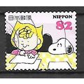 Japan ( Japon ) N° 6698 YVERT OBLITERE ( USED )
