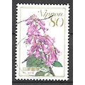Japan ( Japon ) N° 5054 YVERT OBLITERE ( USED )