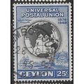 1949 SG 412 - fine used (o)