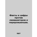 Facts and figures against liquidators and degenerates. In Russian /Fakty i tsi
