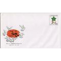 ZAYIX China PRC Postal Stationery - 1986 World ...
