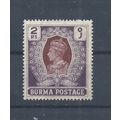 Burma stamps. 1938 GVI 2r MH SG 31 CV £28 (AP808)