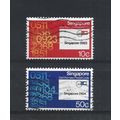 Singapore.Postal Code Publicity set of 2.Fine U...