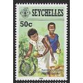 1985 SG 624 - MNH (**)