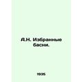 A.N. Selected Fables. In Russian (ask us if in ...
