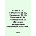 Itkes G. N., Golshtein D. H., Isaakyan A. N., P...