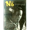 NM. The Classical Theatre of Japan Photographs by Kaneko Hiroshi by Donald Keene