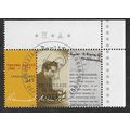 GER 2006 €1.45 'HANNAH ARENDT' FINE USED (EBID5...
