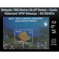 Malaysia 1992 Marine life Coral MS [SG497a] WMK...