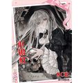 GODDESS STORY - NS-11SCR-1 Suigintou - anime waifu