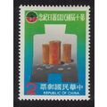 Taiwan Money Boxes within Ancient Chinese Coin ...
