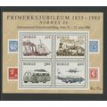 Norway 765, 1980 NORWEX Stamp Expo, S/S, VF, MN...