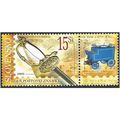 Mi 526 Zf: Postage Stamp Day.