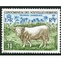 1975SG 199 - mint no gum - ANIMAL
