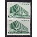 JAPAN 1965 INAUGURATION OF PO MUSEUM PAIR MNH S...
