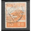 Japan ( Japon ) N° 346 YVERT OBLITERE ( USED )