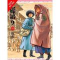 A Bride's Story, Vol. 11