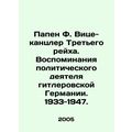 Papen F. Vice Chancellor of the Third Reich: A Memoir of a Politician in Hitler