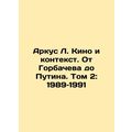 Arkus L. Cinema and Context: From Gorbachev to Putin. Volume 2: 1989 1991 In Ru
