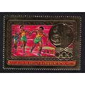 Central African Rep. USSR Team Winner Moscow Ol...