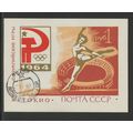 Russia 2926a, 1964 Olympics, Red Sheet, Imperf,...